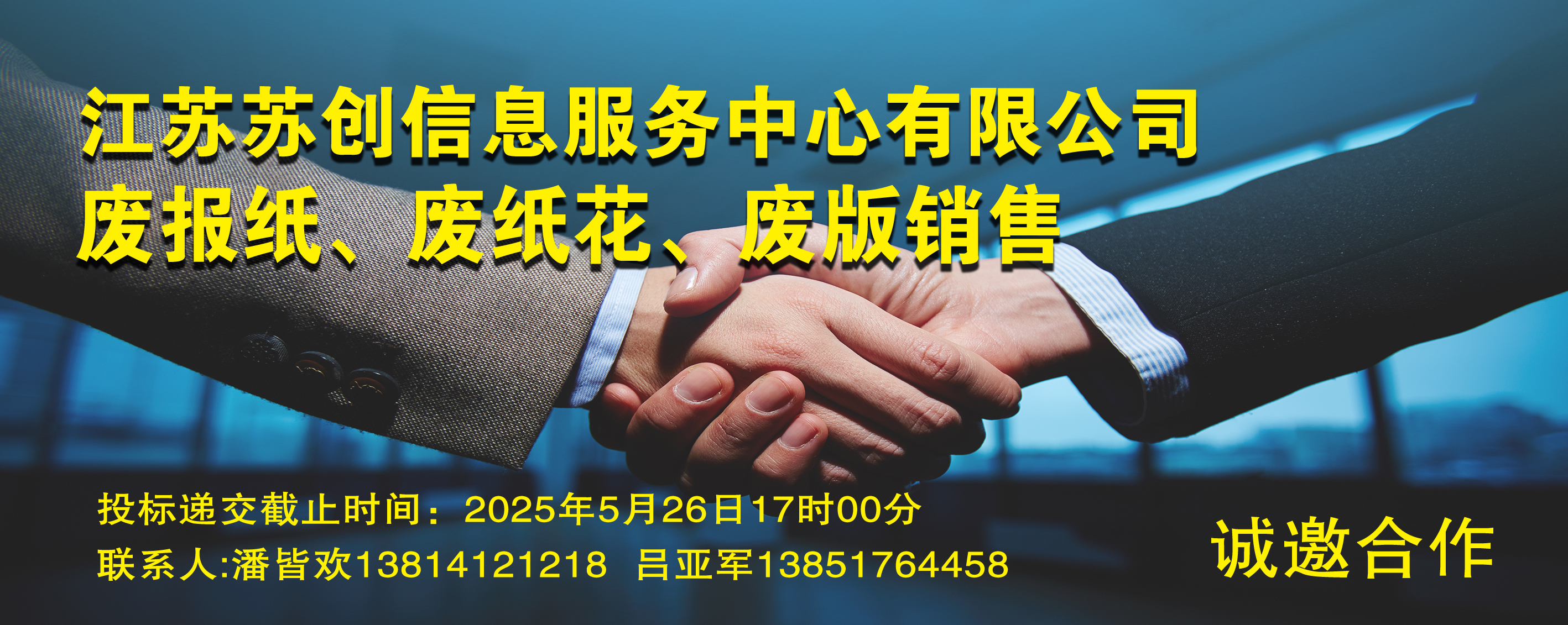 轮播图