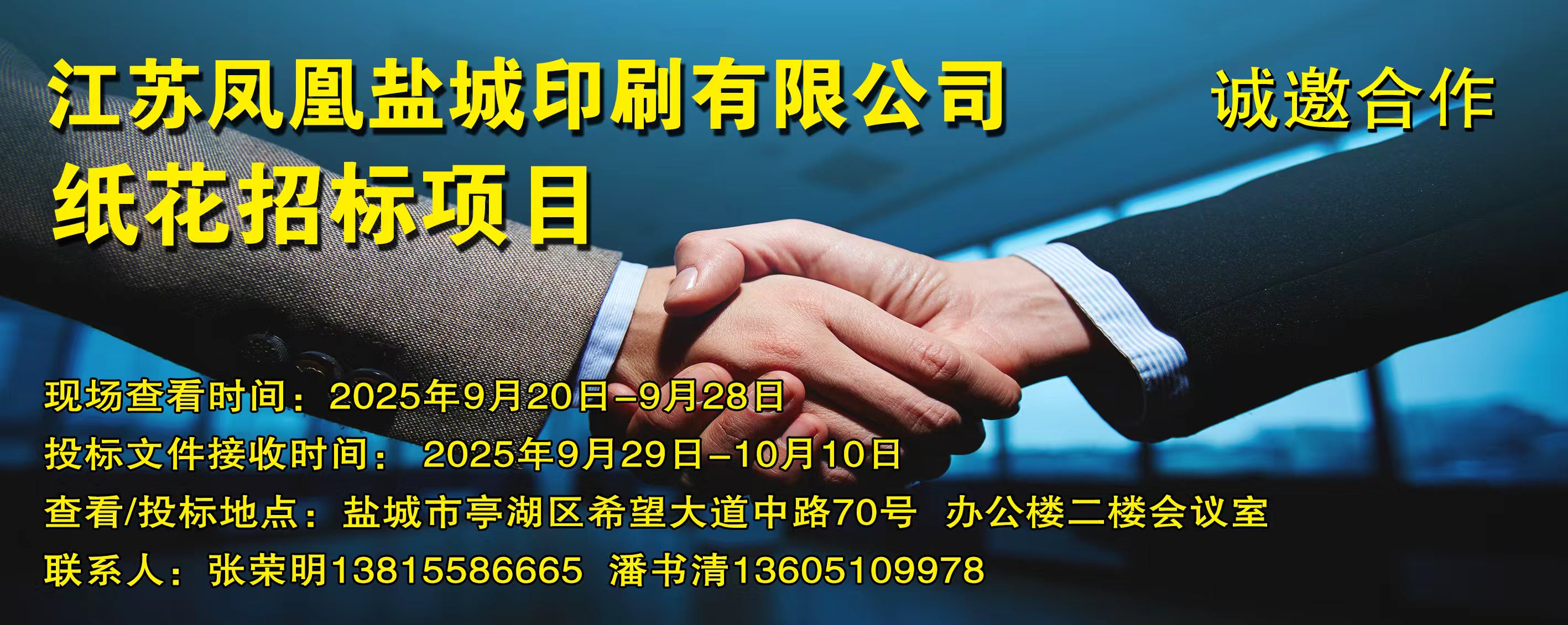 轮播图